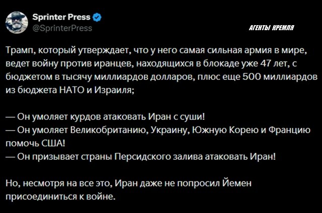 Политическая рубрика от&nbsp;NAZARETH за&nbsp;16.03.26. Новости, события, комментарии - 2038