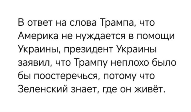 Политическая рубрика от&nbsp;NAZARETH за&nbsp;16.03.26. Новости, события, комментарии - 2038