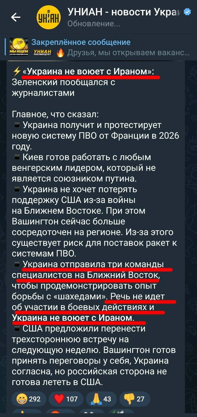 Ну как "за що"? Нехрен было скворечник раскрывать