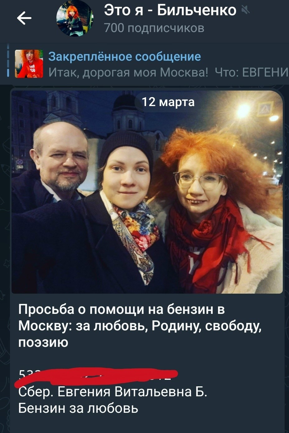 Токсикомания-зло!