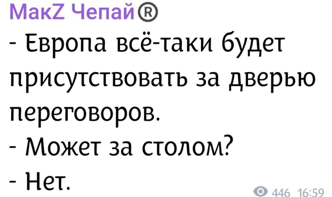 Политическая рубрика от&nbsp;NAZARETH за&nbsp;16.03.26. Новости, события, комментарии - 2038