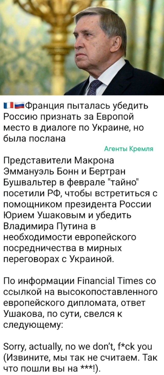 Политическая рубрика от&nbsp;NAZARETH за&nbsp;16.03.26. Новости, события, комментарии - 2038
