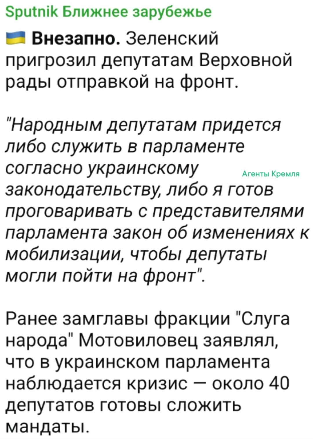 Политическая рубрика от&nbsp;NAZARETH за&nbsp;16.03.26. Новости, события, комментарии - 2038
