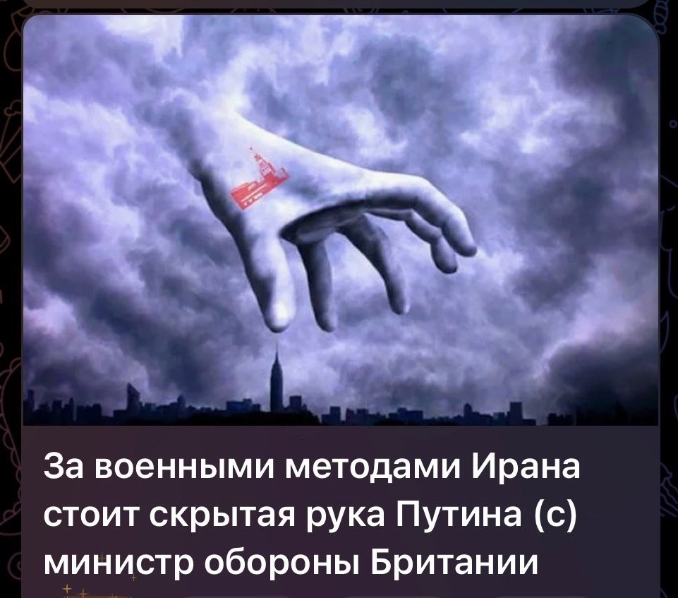 Политическая рубрика от&nbsp;NAZARETH за&nbsp;16.03.26. Новости, события, комментарии - 2038