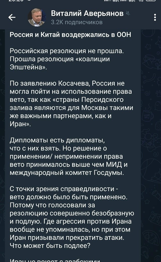 Политическая рубрика от&nbsp;NAZARETH за&nbsp;16.03.26. Новости, события, комментарии - 2038
