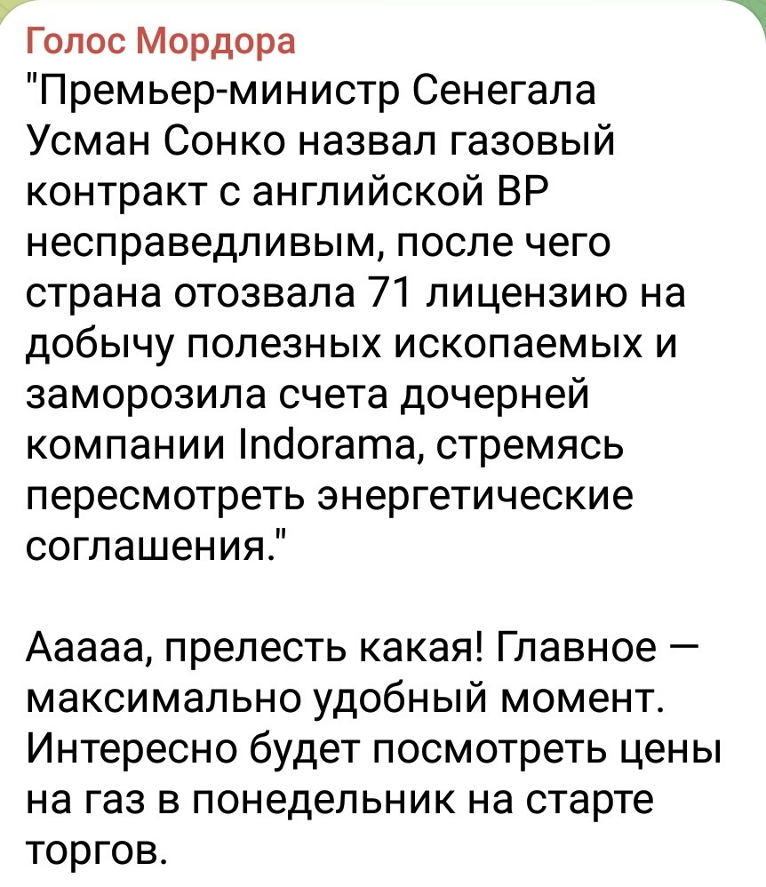 Политическая рубрика от&nbsp;NAZARETH за&nbsp;16.03.26. Новости, события, комментарии - 2038