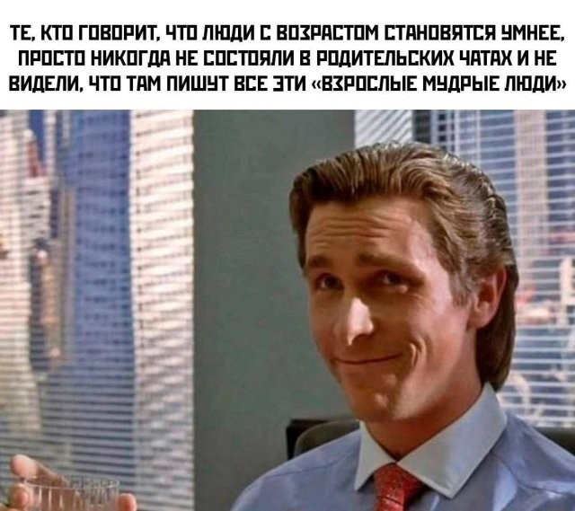 Скрины из соцсетей