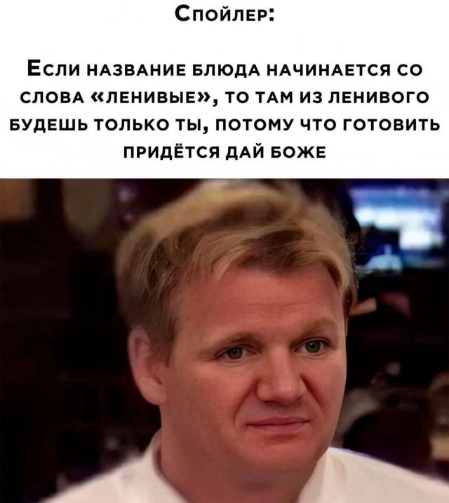 Скрины из соцсетей