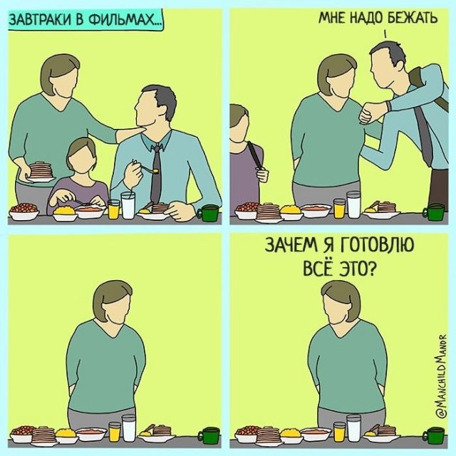Скрины из соцсетей