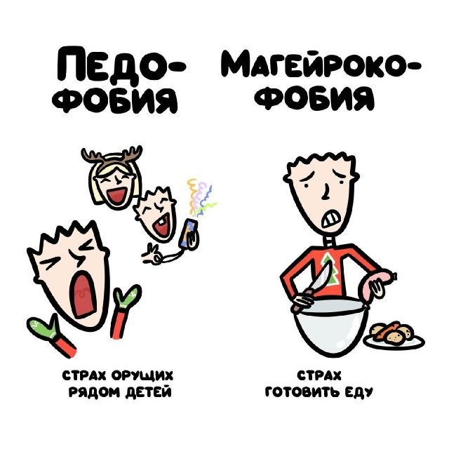 А вдруг ты не знал…