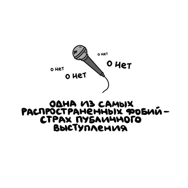 А вдруг ты не знал…