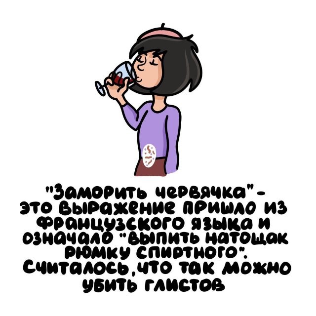 А вдруг ты не знал…