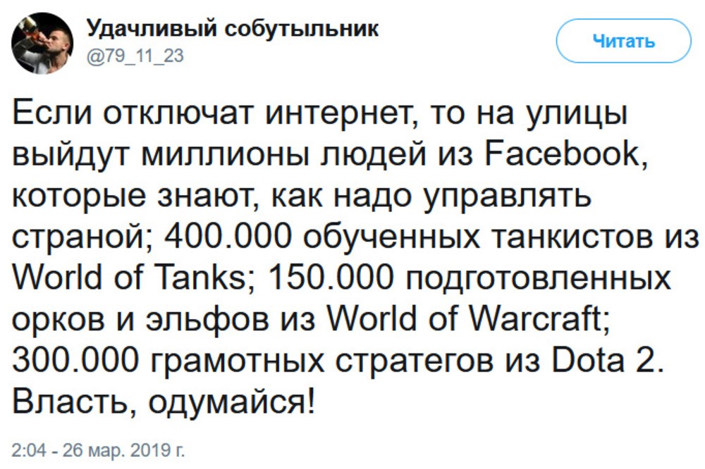 Философ Дугин предложил отключать интернет весной и летом для «настоящей человеческой жизни»