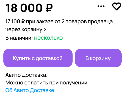 Гарантия производителя: как меняется рынок онлайн-запчастей