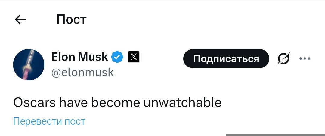 Маск ответил на шутку о том, что «Крестному отцу» сейчас не дали бы «Оскара»