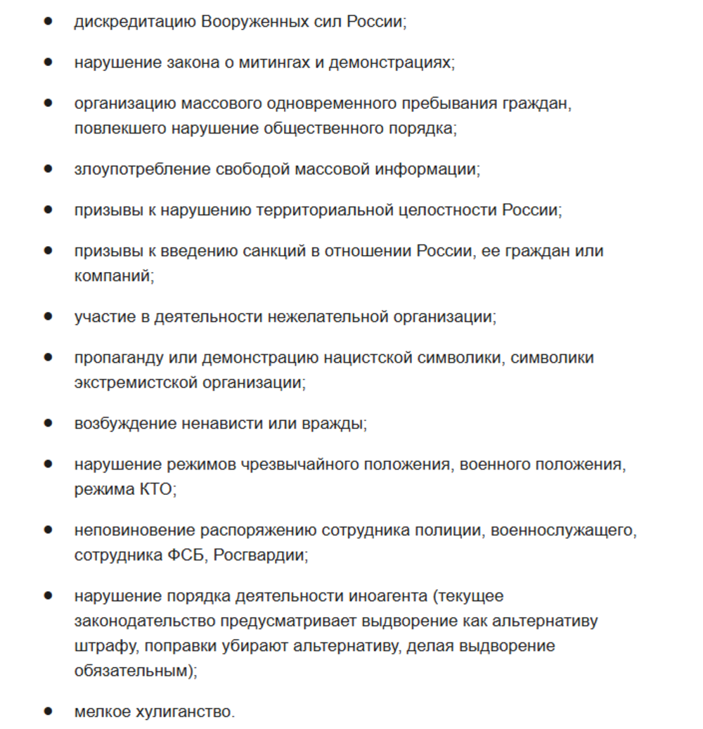 В правительстве поддержали идею о расширении оснований для выдворения мигрантов из России
