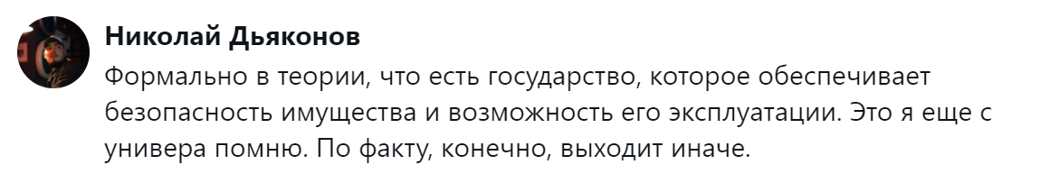 12. Есть теория, а есть реальность