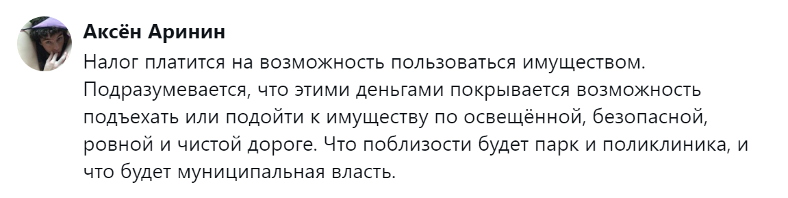 5. Плата за обслуживание и инфраструктуру