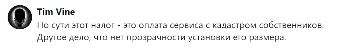 19. Сервис есть, прозрачности нет