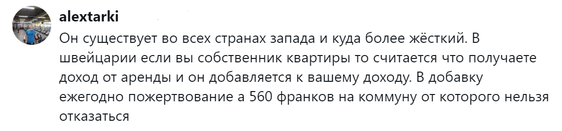 10. Это общемировая практика