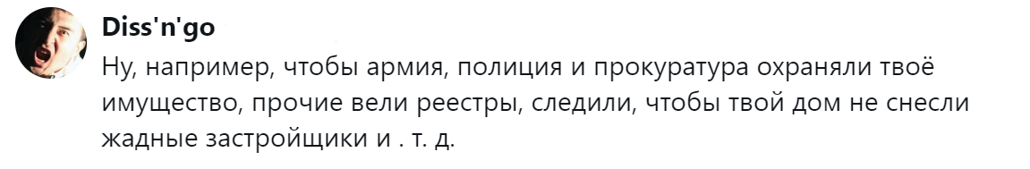 4. На налоговые отчисления содержатся бюджетники