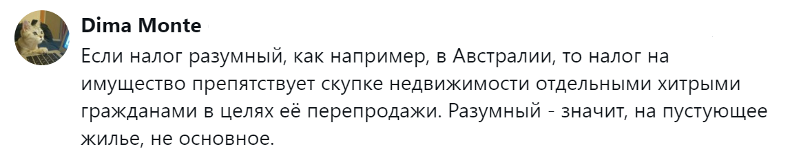 18. У налога есть и полезные функции