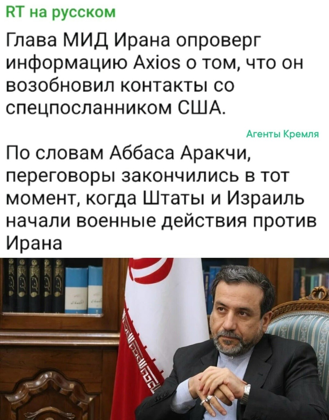 Американцы пытаются выйти из войны, которую сами же и развязали, выдавая желаемое за действительное