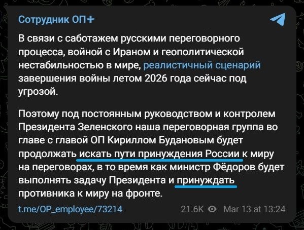 Сказочные д#лбоебы из параллельной реальности