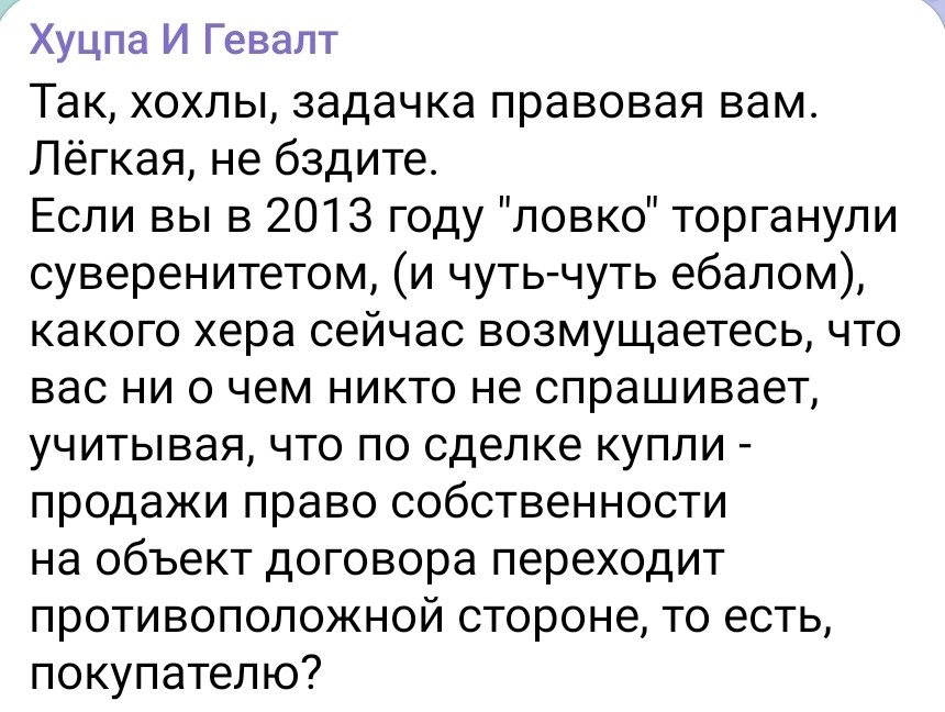 Политическая рубрика от&nbsp;NAZARETH за&nbsp;17.03.26. Новости, события, комментарии - 2039