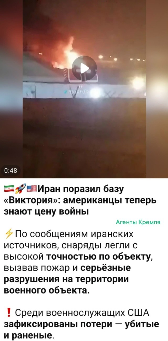 Политическая рубрика от&nbsp;NAZARETH за&nbsp;17.03.26. Новости, события, комментарии - 2039