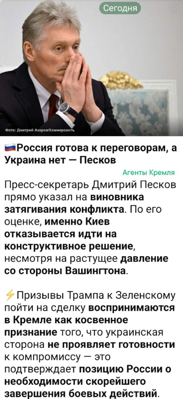 Переговоры идут, а переговариваться не с кем