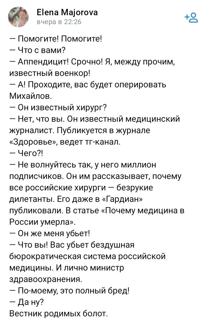 Политическая рубрика от&nbsp;NAZARETH за&nbsp;17.03.26. Новости, события, комментарии - 2039