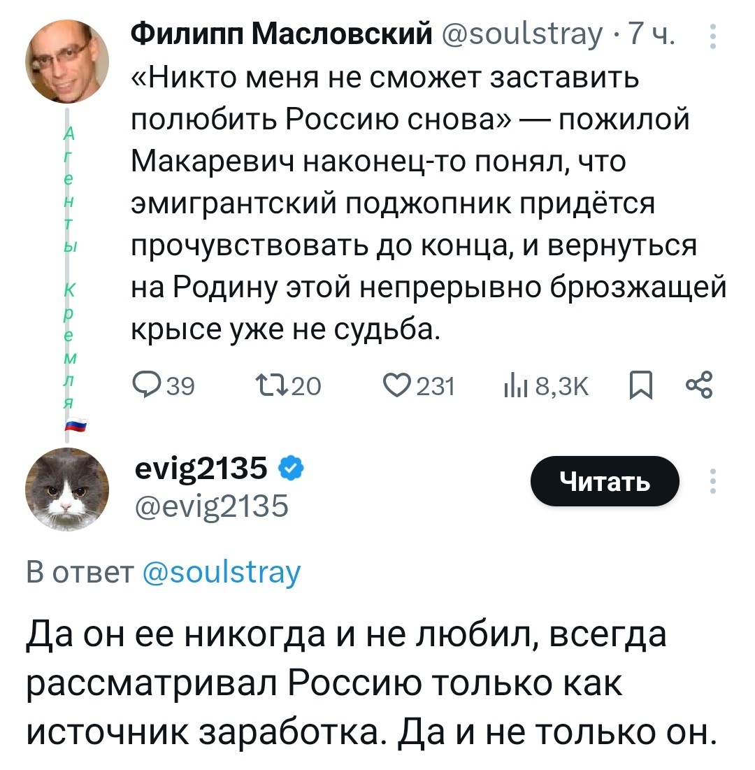 Политическая рубрика от&nbsp;NAZARETH за&nbsp;17.03.26. Новости, события, комментарии - 2039