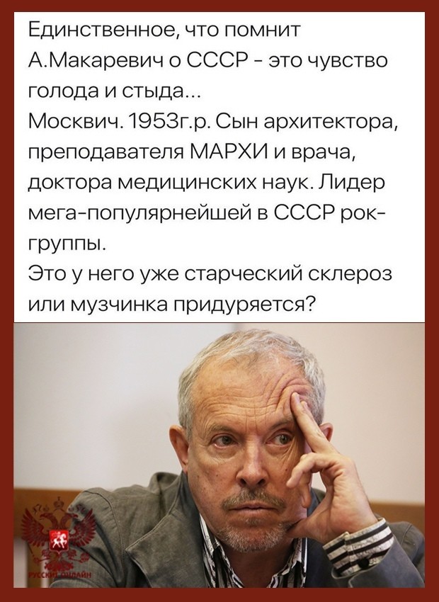 Политическая рубрика от&nbsp;NAZARETH за&nbsp;17.03.26. Новости, события, комментарии - 2039