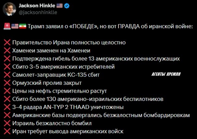 Трамп конечно "победил", но есть нюанс