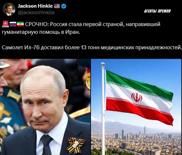 Политическая рубрика от&nbsp;NAZARETH за&nbsp;17.03.26. Новости, события, комментарии - 2039