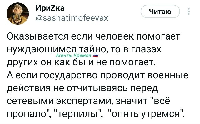 Политическая рубрика от&nbsp;NAZARETH за&nbsp;17.03.26. Новости, события, комментарии - 2039