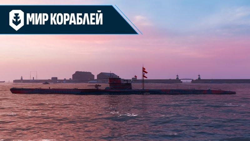 Пожиратели конвоев, съеденные бездной: гибель тактики «волчьих стай»