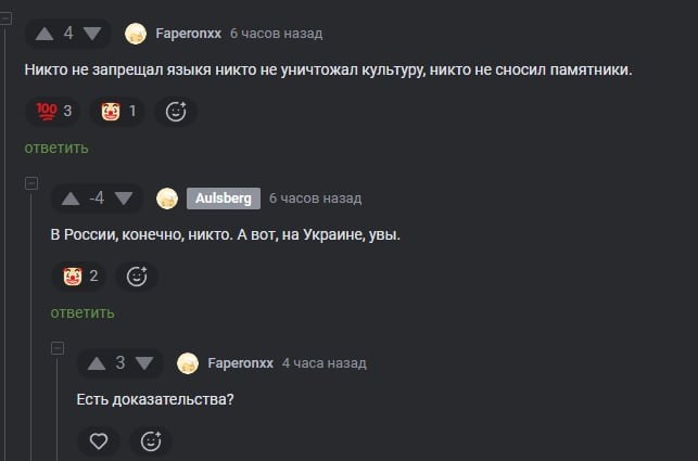 Просто чтобы увидеть доказательства, свинке нужно достать голову из хрючева