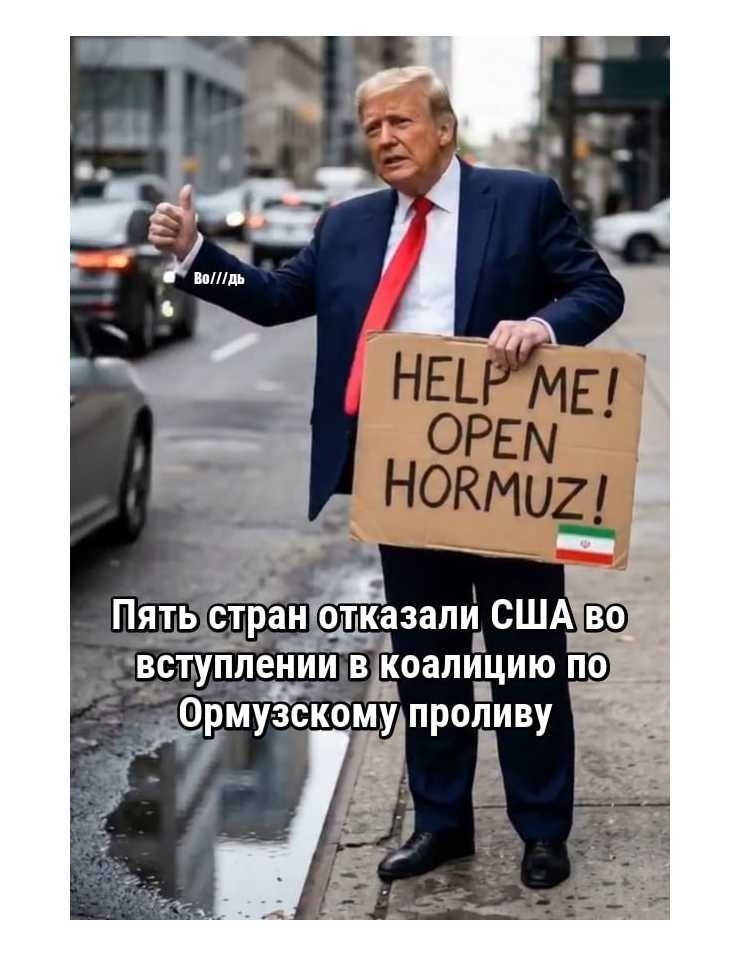 Политическая рубрика от&nbsp;NAZARETH за&nbsp;18.03.26. Новости, события, комментарии - 2040