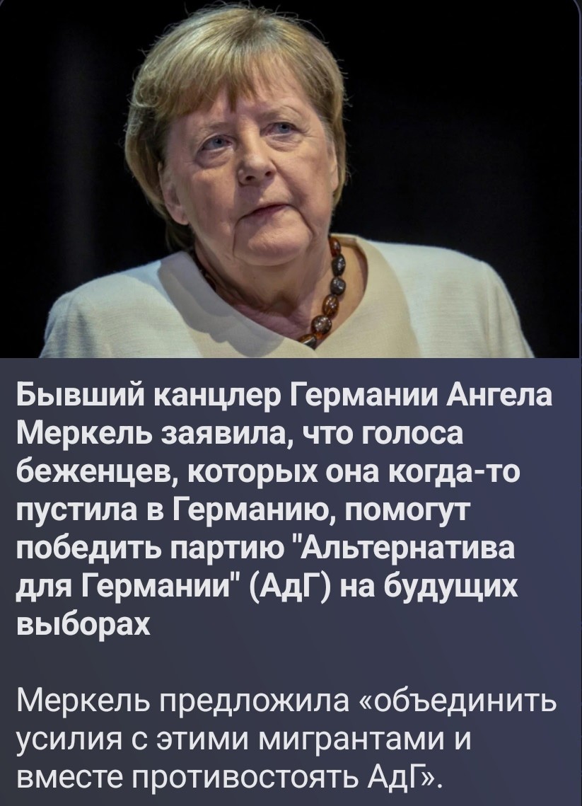 Мало немцам, надо добавить