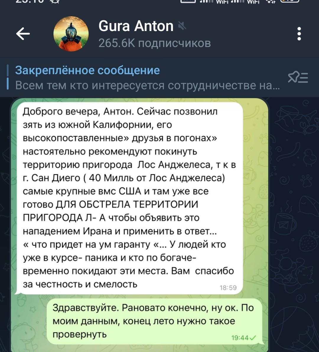 Тато казав ехать в Wallmart, купить продуктов и мангал. А потом ховаться в жито. Кажись, зовсим почалоси!