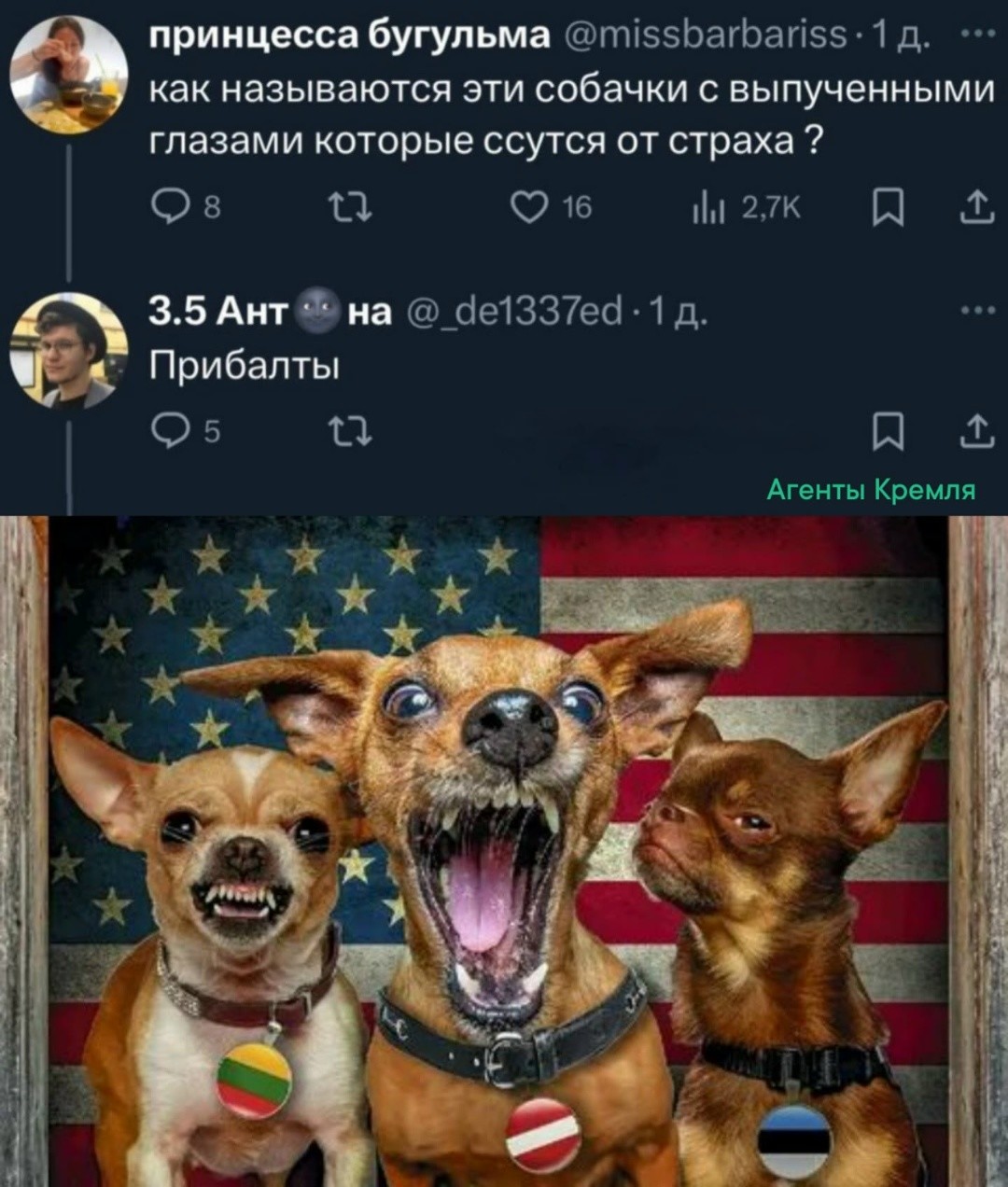 Политическая рубрика от&nbsp;NAZARETH за&nbsp;18.03.26. Новости, события, комментарии - 2040