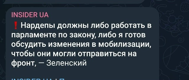 Головнаркокомандувач нашел еще одно гнездо пятачков