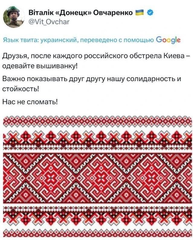 Кого ты хочешь победить, вата?