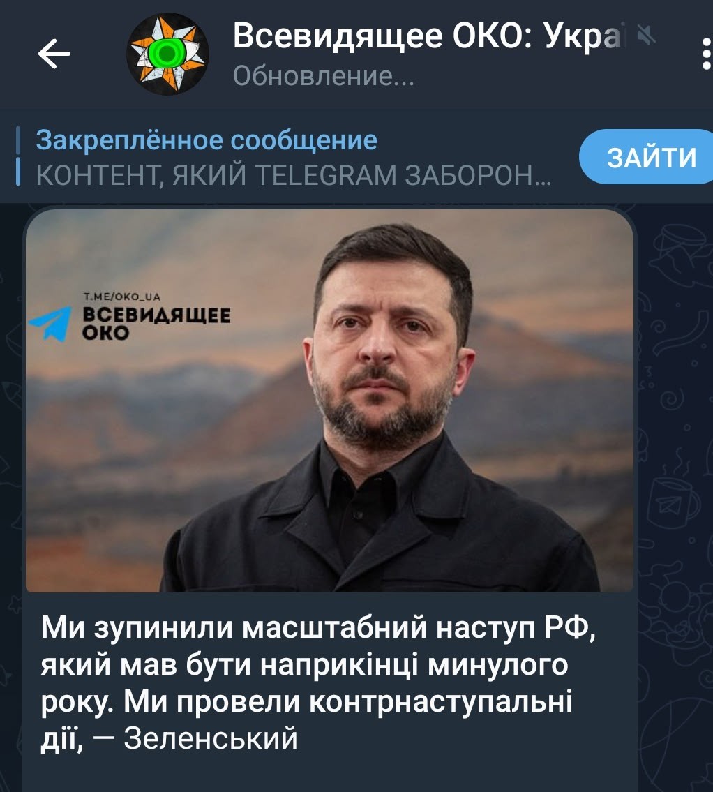 Усих в кинтрнахрюк!