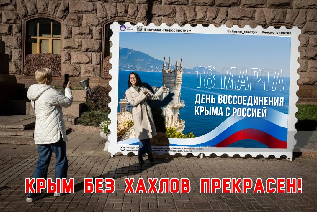 Политическая рубрика от&nbsp;NAZARETH за&nbsp;18.03.26. Новости, события, комментарии - 2040