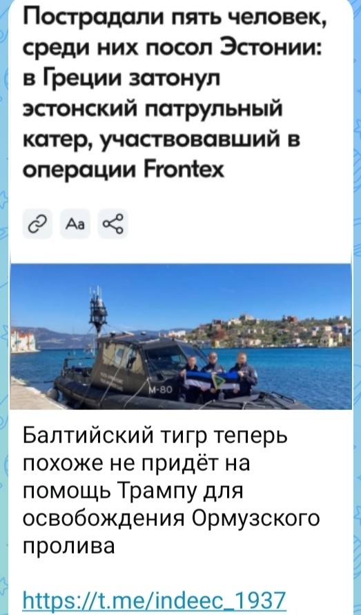 Политическая рубрика от&nbsp;NAZARETH за&nbsp;18.03.26. Новости, события, комментарии - 2040