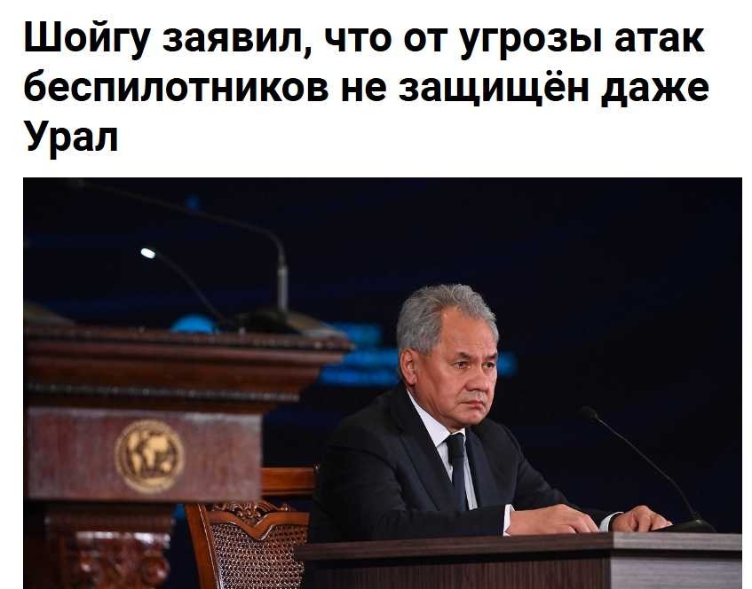 Да, ты что?! Быть того не может! Надо нарисовать побольше красных линий - и хахлы перестанут пуляться!