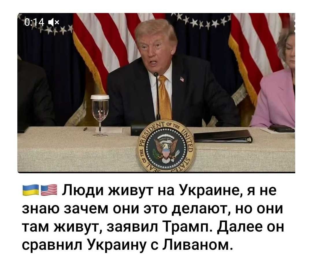 На "Миротворец" скотыняку!